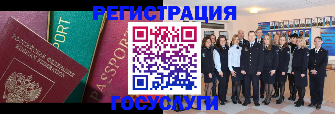 временная регистрация надежно в Коломне