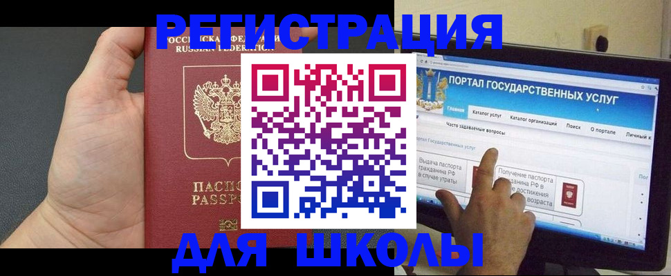 временная регистрация в Коломне